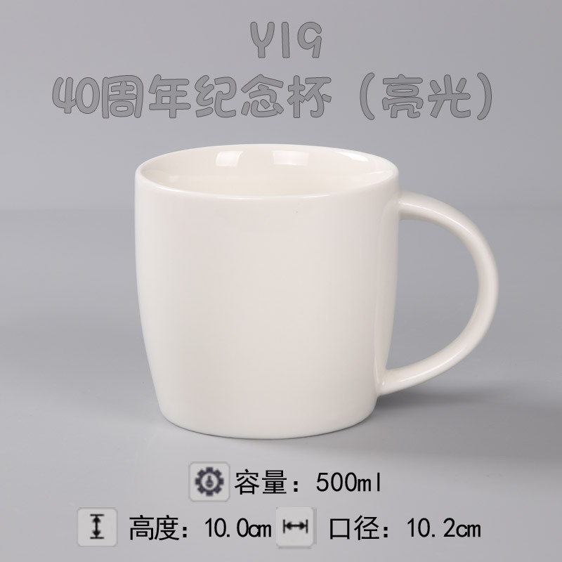 Taza de cerámica blanca taza de agua patrón personalizado taza de boda impresión taza de café taza personalizada Impresión logotipo