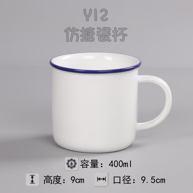 Taza de cerámica blanca taza de agua patrón personalizado taza de boda impresión taza de café taza personalizada Impresión logotipo