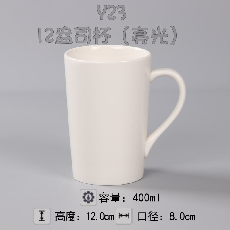 Taza de cerámica blanca taza de agua patrón personalizado taza de boda impresión taza de café taza personalizada Impresión logotipo