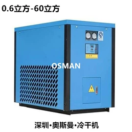 压缩设备;压缩设备配件;制冷压缩机