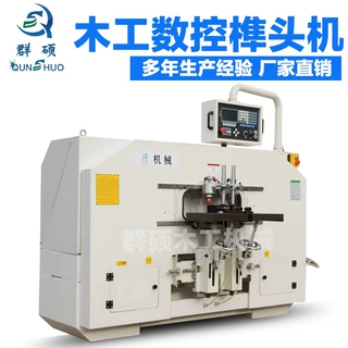 定制木工榫头机数控桌椅腿出榫机方榫腰圆榫机木工数控圆榫机