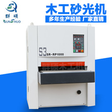 全自动砂光机金属平面抛光机不锈钢去毛刺打磨机拉丝机金属砂光机