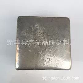金属加工材;稀土金属;其他有色合金