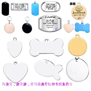 Blank Blank Staine Steel Dog Brand Titanium Steel Перечисленная металлическая идентификация домашних животных бренд.