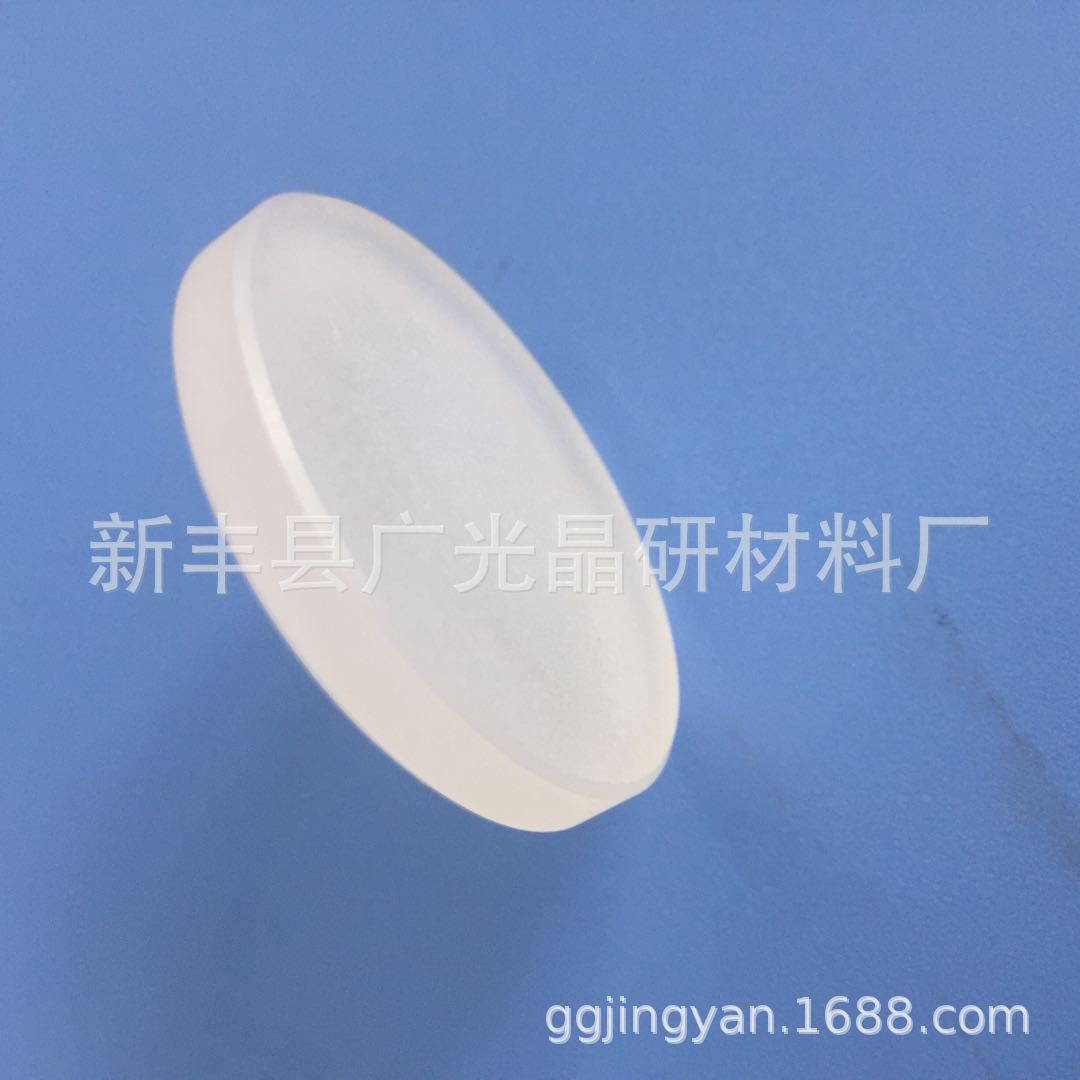 现货 高品质 氟化钙镜片 CaF2 。氟化钙颗粒。厂家供应