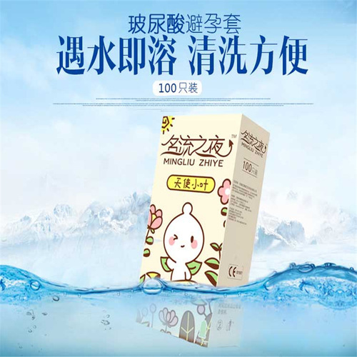 Celebrity Night Angel Leaf Hyaluronic Acid Condoms 100 Pack Sexy Celebrity Water-Soluble Glossy Medium Byt