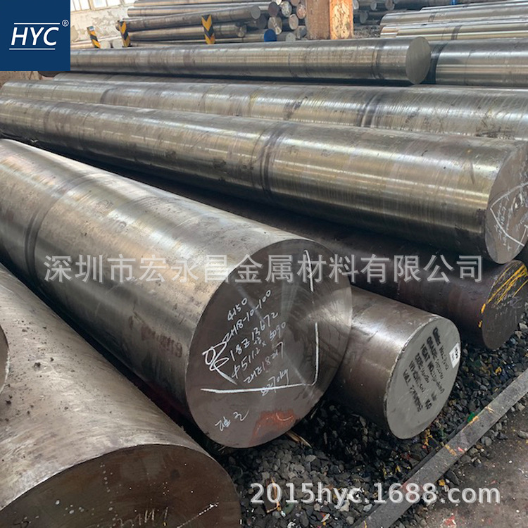 美标4150圆钢 圆棒 小圆棒 钢板 合金结构钢 锻造圆钢 锻圆 锻方