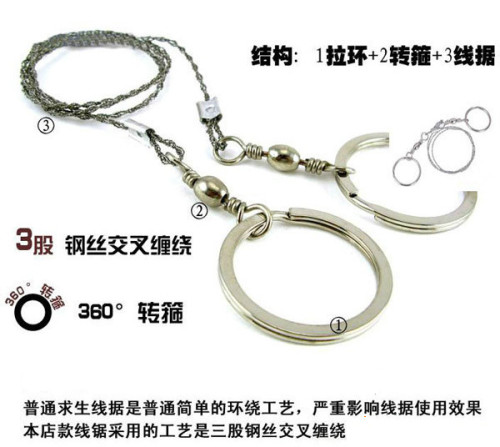 Survival Curve Saw 360-degree Rotation Outdoor Chain Saw Wire Saw Cable Saw Tool Pond Grass Cutting Rope Saw 10m