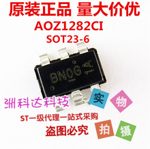 ȫ�½���ԭװ AOZ1282CI SOT23-6 DC-DC ��ѹоƬ ���ص�Դ��ѹ