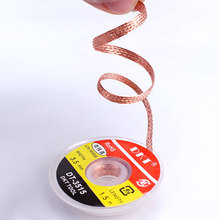 �����ߺ���������DKT-3515���������ߵ��Ӻ��ӳ�����ͭ�߱�֯��