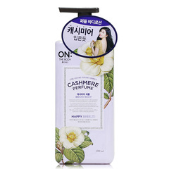 South Korea imported Anbaodi LGON perfume body lotion long-lasting floral fragrance moisturizing and hydrating body lotion 400ml