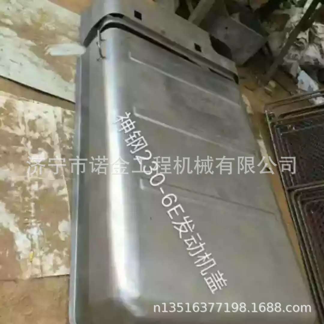 SK250-6E发动机盖一套2个  挖掘机全车覆盖件诺金机械