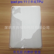 mipad 11ӢTPU ĥɰ 201811ipado