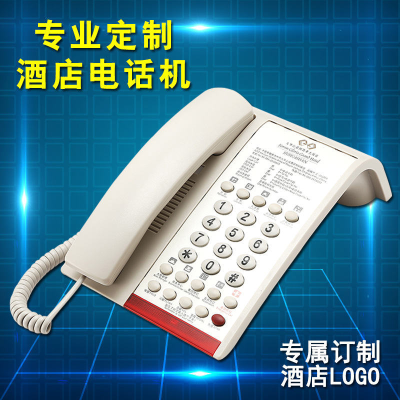 厂家批发酒店宾馆总台电话机5组10组拨号一键快拨电话座机