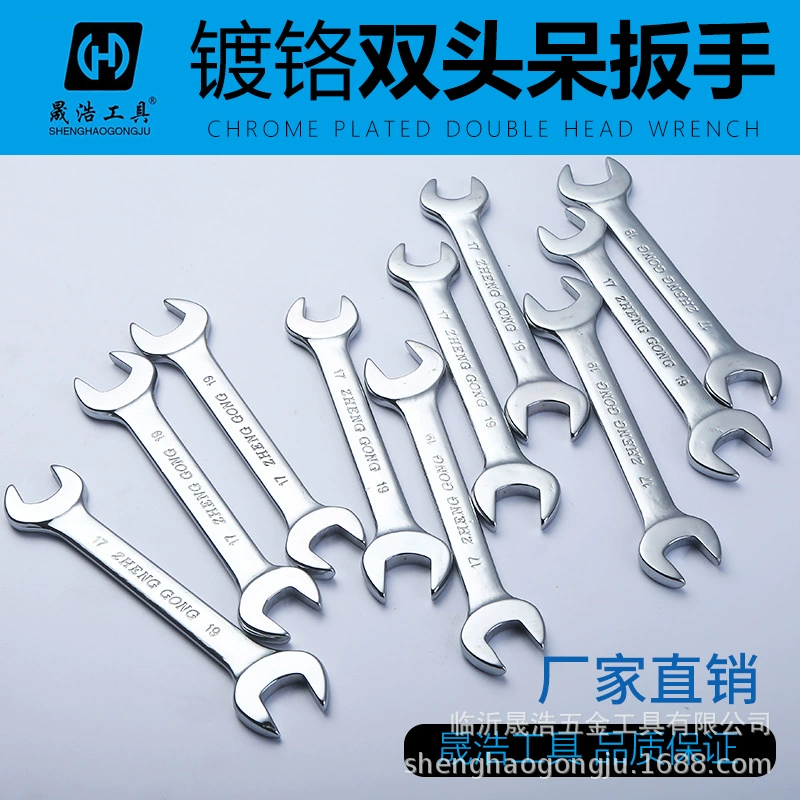 Оптовая Продажа с фабрики, вилочный гаечный ключ двойного назначения, быстросъемный ключ с храповым механизмом,-это зеркальный двойной открытый гаечный ключ.