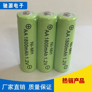 5号充电电池电动遥控车闹钟鼠标话筒玩具五号玩具车遥控器1.2V