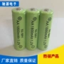 五号充电电动5号玩具车