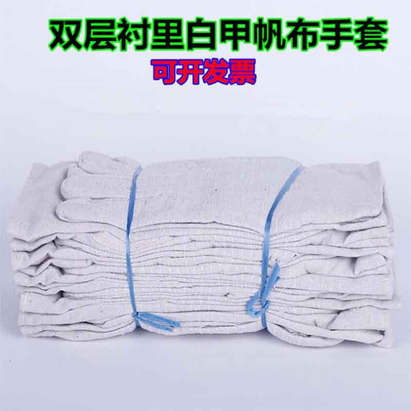 24-line double-layer fully lined canvas mechanical work gloves wear-resistant thickened factory direct batch of labor protection protective equipment 24-line double-layer fully lined canvas mechanical work gloves wear-resistant thickened factory direct batch of labor protection protective equipment