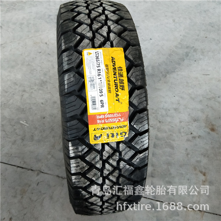 配套轮胎LT265/75R16 ADVENTURO A/T 载重型汽车轿车真空轮胎