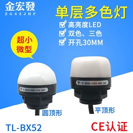 按钮开关;机床灯具;设备指示灯