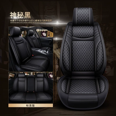 New car supplies seat cushion Universal seat cover - standard-edition-mysterious-black-linen