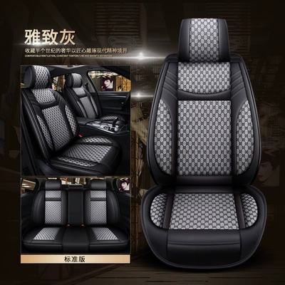 Universal seat cover car seat cushion car four-season - standard-edition-elegant-grey-linen