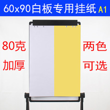 �S�����l�װ弈80�����_�܊A��U��֧��ʽ�װ�켈�������h��ӖA1