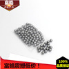 8mm steel ball steel ball slings special marbles non -spherical steel ball ball ball balls 7mm8mm marbles manufacturers direct sales