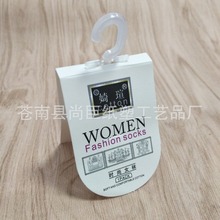 定制袜子吊牌包装对折纸腰封饰品彩卡纸商标内衬卡片标签纸定做