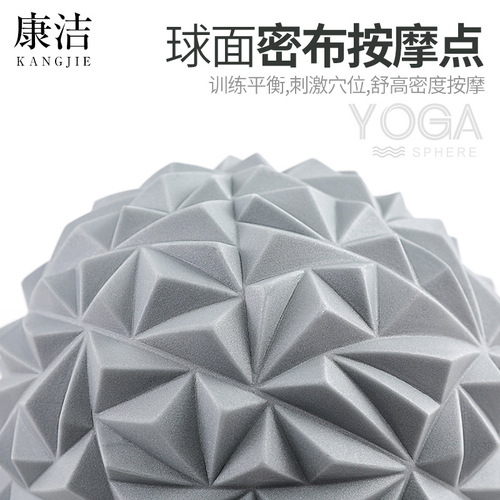 Durian Ball Early Education Sensory Balance Training Yoga Fitness Muscle Relaxation Semi-circular Foot Massage Ball Pineapple Ball