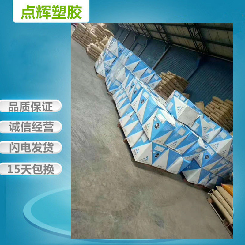 注塑挤出PEEK美国苏威AV-651GF30 BK黑色加纤30%滑动塑料