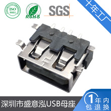 usbĸw 4pinȫNƬ10.0af z6.8mm SMTֱ߅ USBĸ^