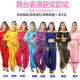 Belly Dance Costume New Adult Female Indian Dance Performance Costume Dance Practice Costume Long Sleeve Pants suit