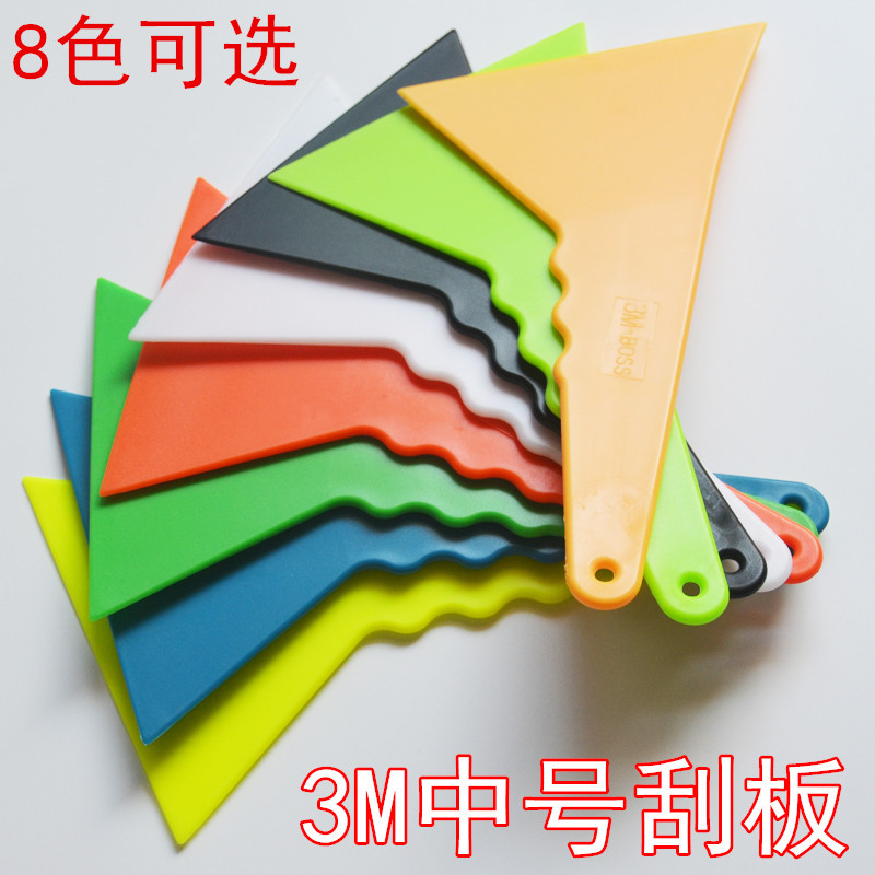 3M汽车贴膜工具刮板硬质耐高温3M中号刮板玻璃贴膜塑料刮板挤水刮