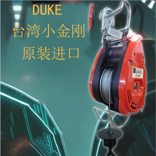 �M��DUKEС����늄Ӻ��J 220V΢��늄Ӻ��J 䓽z�K늄Ӻ��J