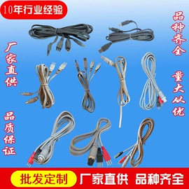 保健器具配件;保健用品加工