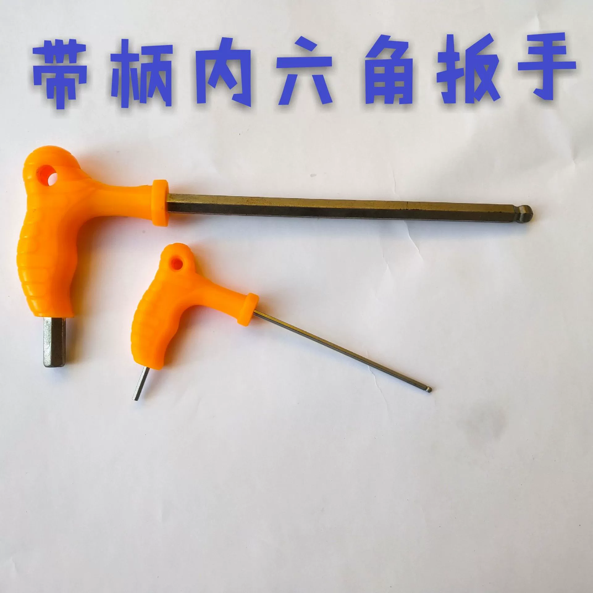 Костыли пластиковая ручка Шестигранная головка 40CRT удлиненная шаровая Головка с ручкой шестигранный ключ