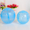 BO mini small running ball 10cm 12cm small pet hamster running ball rolling ball