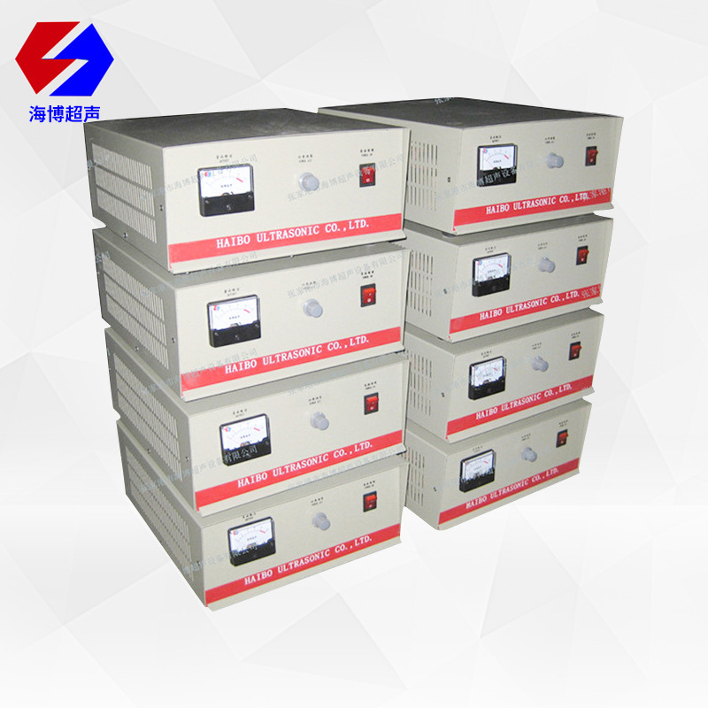 厂家生产销售 超声波发生器 超声波机箱 电源 发射器 多种规格