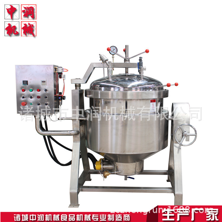 不锈钢高压蒸煮锅 煮粽子高压锅 配观察口易观察物料