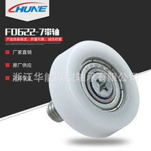 �ǘ˿ɶ��ƾ�̼����PC�S�л�݆ �߳��d�o��F0622-7���S ��ϝL��