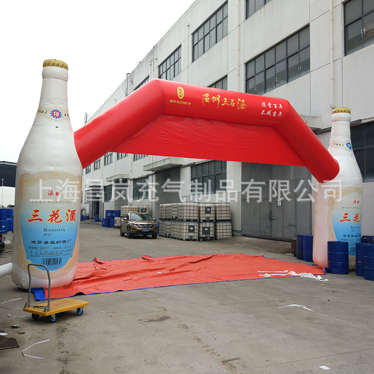 厂家做充气酒瓶饮料广告开业拱门 饮料瓶子充气广告模型