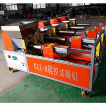 香菇生料接种装袋机 菌类数控自动装袋机 多功能食用菌套袋设备