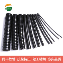 同丰厂家直销内径6mm防老化包塑金属软管阻燃平不锈钢护套耐温160