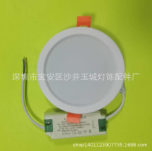 直径90mm -225mm 7w-32Wled一体直发光面板灯 套件