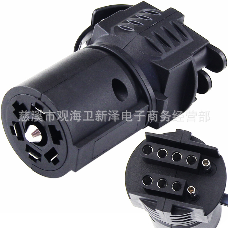 美规拖车电源插头7针转4芯 猛禽哈雷美式房车七芯转5孔转接头排插