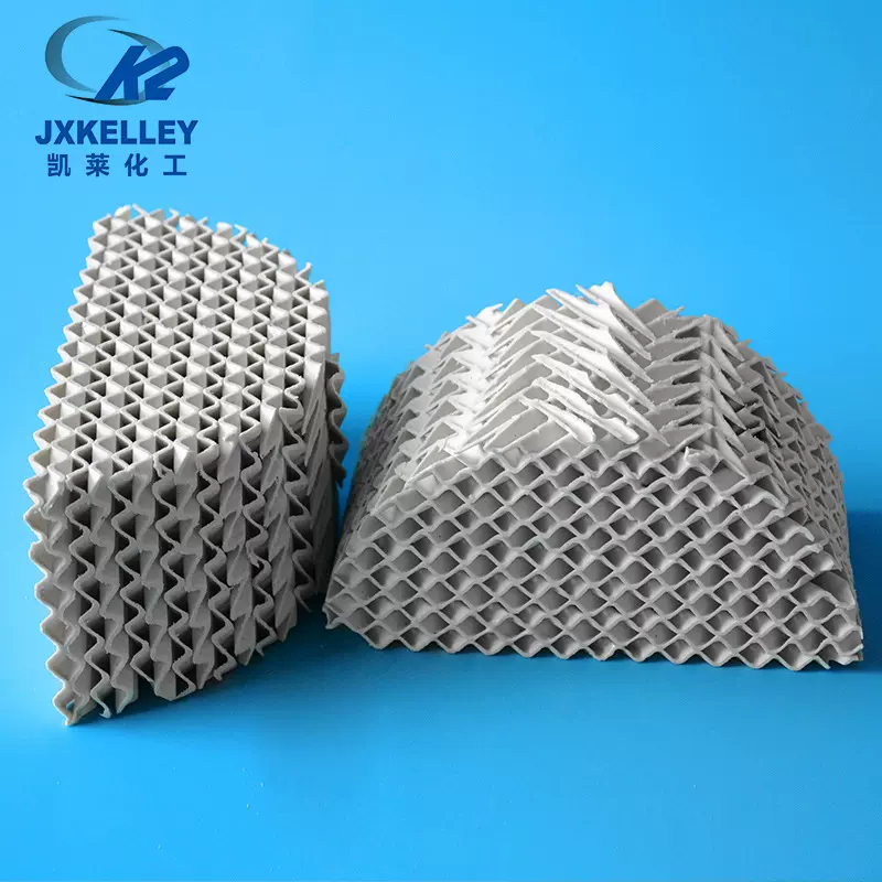 【凯莱化工】陶瓷波纹填料多规格供应塔内件规整填料陶瓷波纹