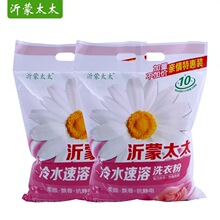 �S�rֱ�N����̫̫1008����ˮ����ϴ�·۵ؔ��ܽ�����Ȼֲ����ȡ