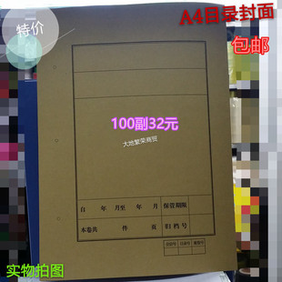 �n������ ţƤ������ �ĕ����� A4���� �俼��Ƥ ���ڷ��� A4��Ƥ