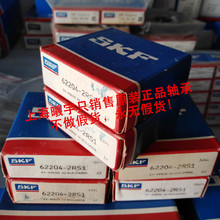 ��䵥��������62204-2RS1 62203 62202 62200-2RS1���ֻ�